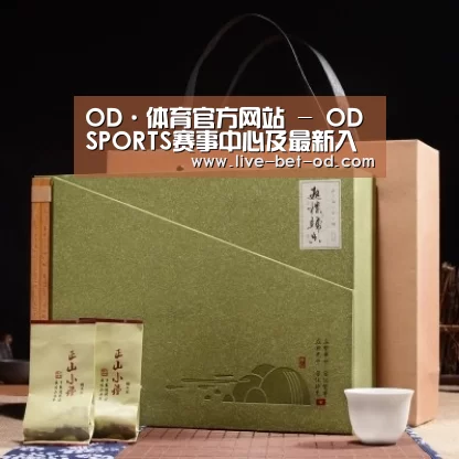 浓香铁观音_06